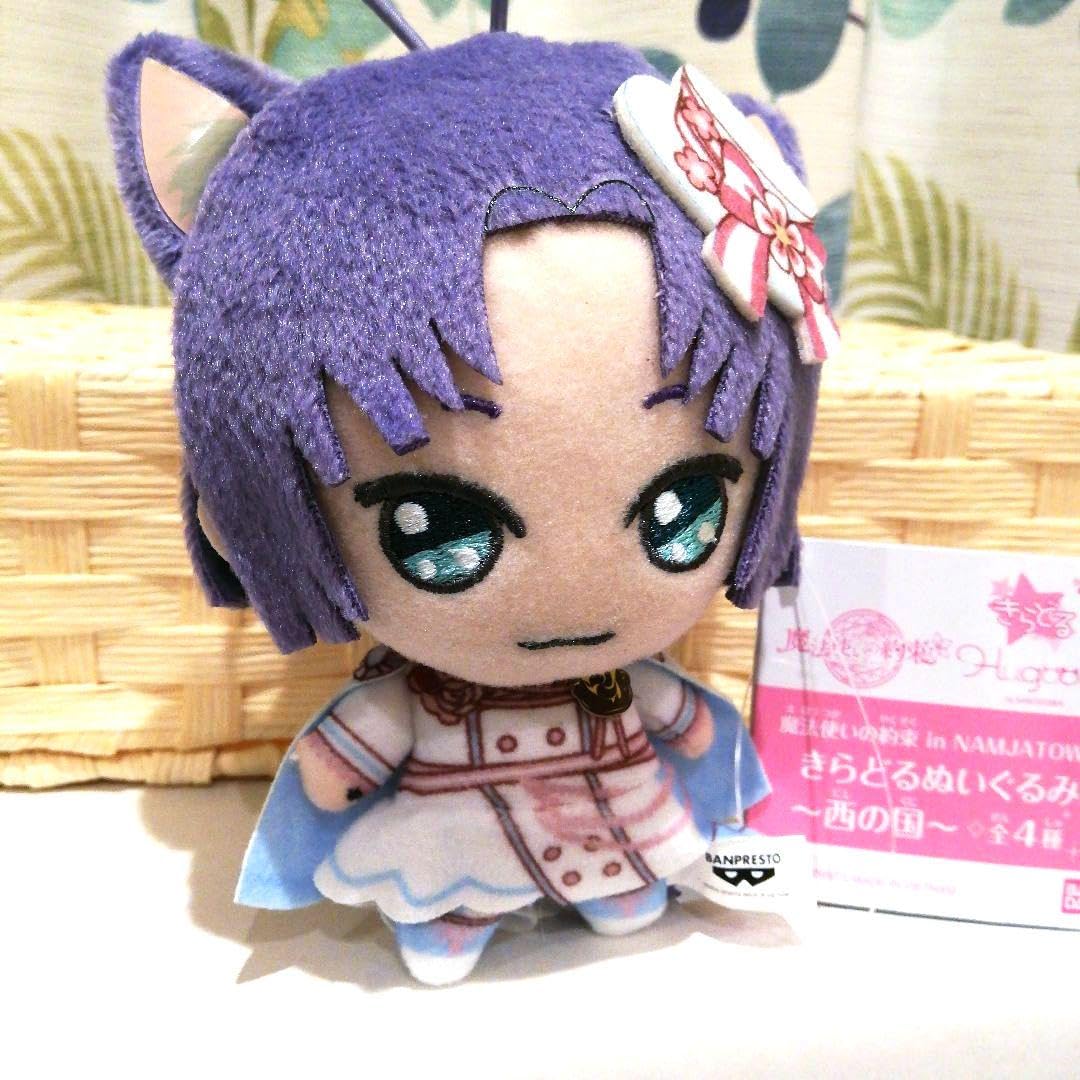 Amazon.co.jp: 魔法使いの約束 ムル きらどるぬいぐるみ まほやく 西の